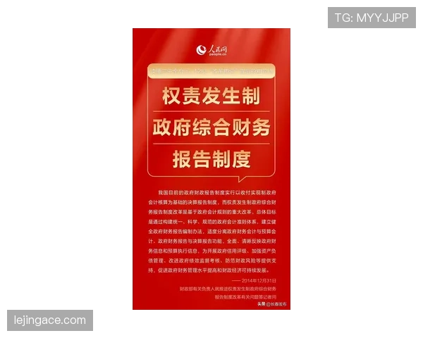 祖布门迪欧战连续首发背后的经验积累与实战价值