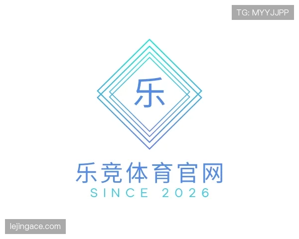 解读乐竞体育